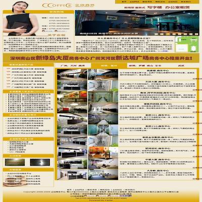 深圳市企創商務服務有限公司