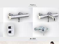 臺州市國人溫控衛(wèi)浴設備有限公司